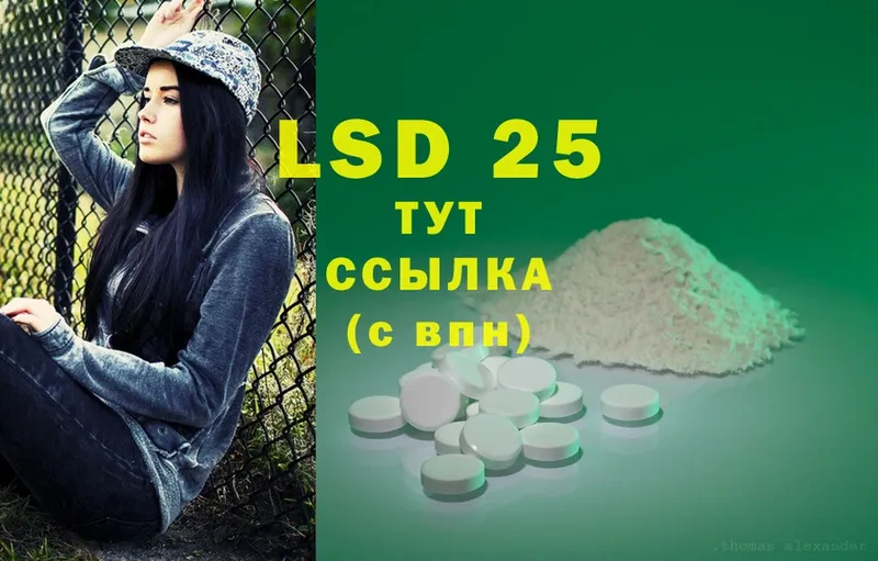 блэк спрут вход  Щигры  LSD-25 экстази ecstasy 