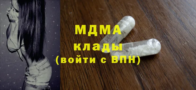 купить наркоту  Щигры  MDMA молли 